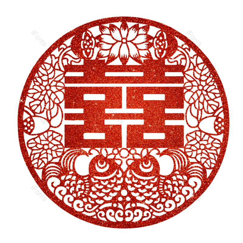 艺术字图片,创意字元素,快乐PNG,莲花免抠素材